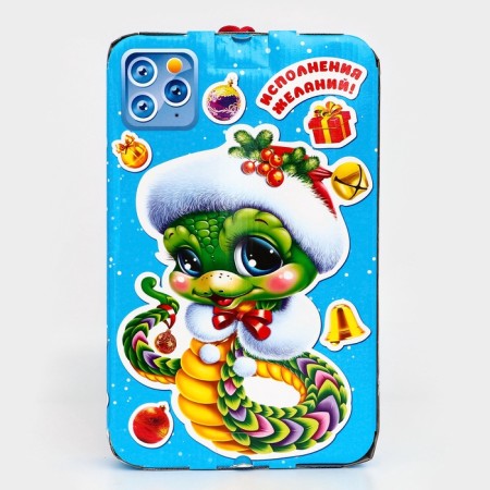 Smartphone Big "Sweet couple" with rope 1000 g New Year's set No. 351-1