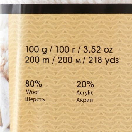 Yarn "Charisma" 80% wool, 20% acrylic 200m/100g (501 white)-4