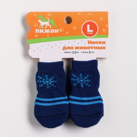 Noskes non-slip "snowflake", size L (3.5/5 * 8 cm), set 4 pcs, dark blue-3