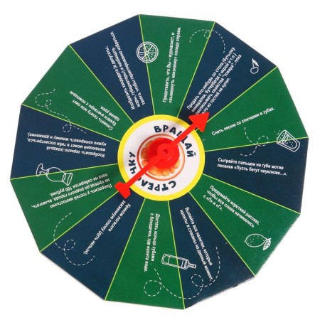 Board game "Adult pranks"-5