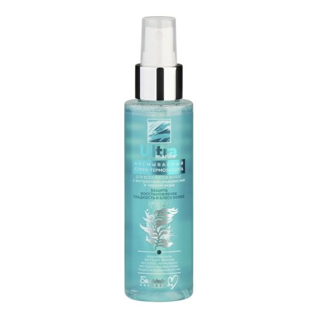 SPRIA-TERMISE HARS Belita-M Ultra Marine, indelible, 150 g