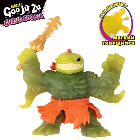 The stretching figure "Damned El Kersd Gu-SIA"-2