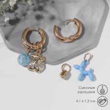 Earrings with the removable element 