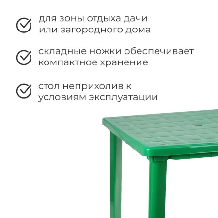 Square table, 80x80x74 cm, green color-1