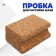 Plug for rubbing ointments, natural