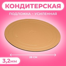 The substrate is reinforced, 28 cm, gold-black, 3.2 mm