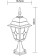Landscape Lamp Arte Lamp Berlin A1014FN-1BN, E27, 75 W, 19x19x46 cm, 1100 lm, black