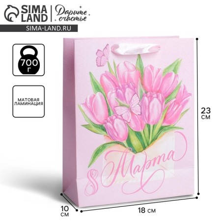 Package Gift Laminated Vertical, packaging, “Tulips March 8”, MS 18 x 23 x 10 cm