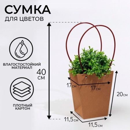 Moisture-resistant Crafts Bag, 17x17-11.5x11.5-20-1