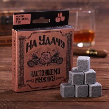 A set of stones for whiskey 