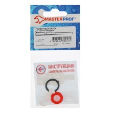 Repair set Masterprof IS. 130261, for ceramic. Kranbouxes 1/2, for imported mixer