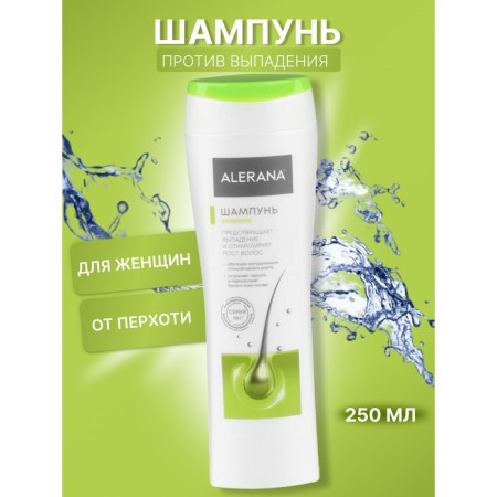 Alerana hair shampoo "From dandruff", 250 ml