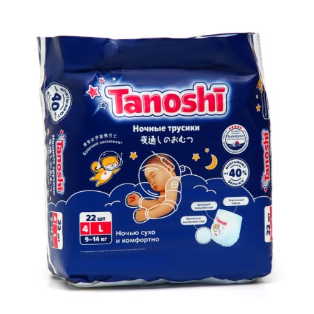 Night diapers for children Tanoshi, size L 9-14 kg, 22 pcs