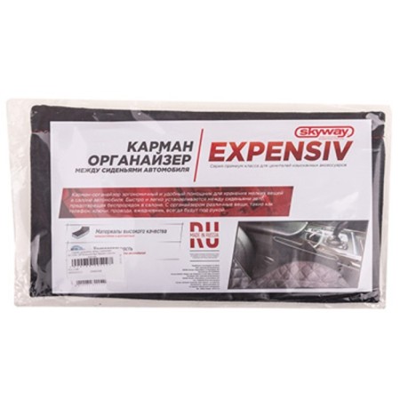 Carman-Organizer between SkyWay seats 29x16 cm, Alcantara, Black, Red line, S06402008-1