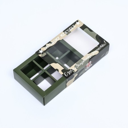 Box for sweets 6 pcs, "camouflage" 13.7 x 9.8 x 3.8 cm-3