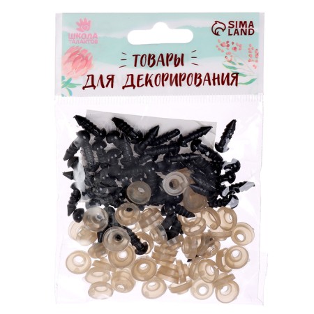 Rifle eyes with plugs, set of 50 pcs., Size 1 pc. - 0.6 cm, black color-6