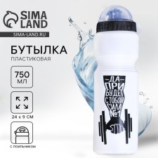 Water bottle 