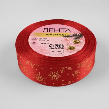 Satin tape with embossing "Snowflakes", 25 mm, 23 ± 1 m, red color/gold No. 026-1