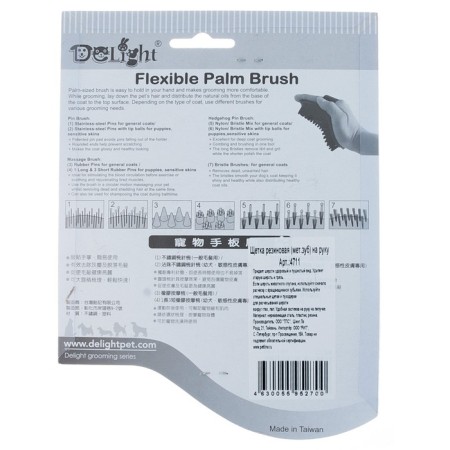 Delight brush rubber, on hand, metal teeth, black-4