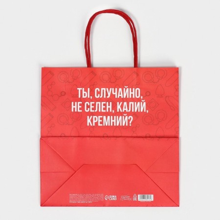 Gift package, packaging, Sexy, 22 x 22 x 11 cm-6