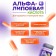 Alpha-lipoic acid Slim, fat burner, 60 capsules of 400 mg