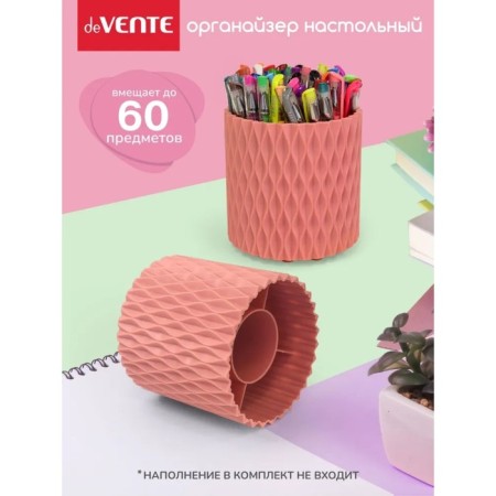 Star-Star for the Davente Eclectic Chancellery Plastic, rotating pink-1