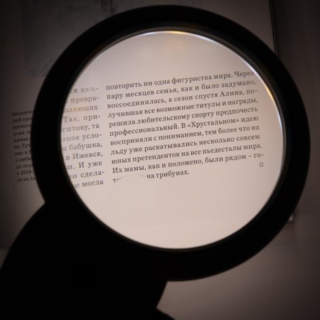 Lupa table, lens 105.20mm, backlight-5