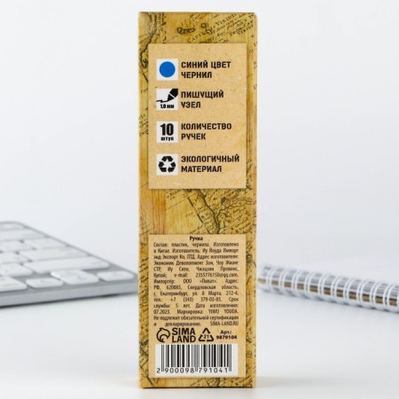 Eco-hand "Real Hero", Blue Paste, 1.0 mm-7