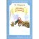 Poems and poems. Nekrasov. Nekrasov N.