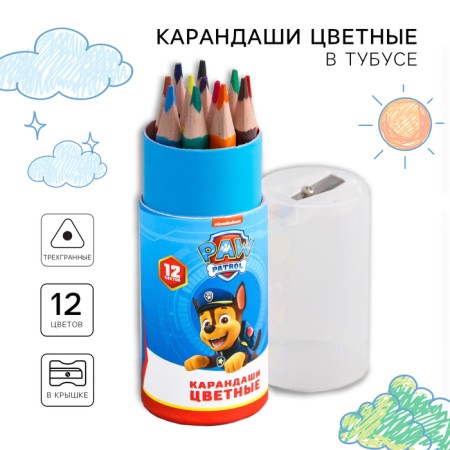 Colored pencils in a tube, 12 colors, trihedral, puppy patrol