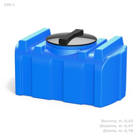Rectangular capacity, series R, 100 l, blue color