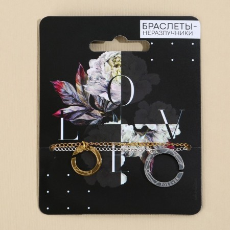 Bracelets Love Demetrines, 2 pcs, length 20 cm-1