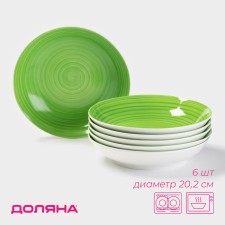 A set of plates of deep shares 