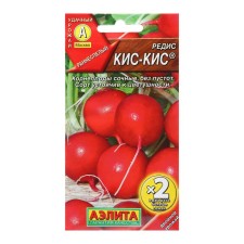 Seeds Radis Kis-Kis ® C/P x2 6g