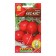 Seeds Radis Kis-Kis ® C/P x2 6g
