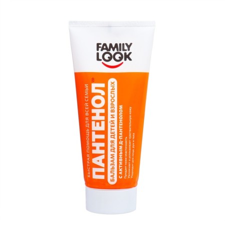 Panthenol ZD Balm for children and adults, 200 ml