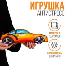 Anti -stress toy 