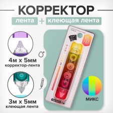 Corrector 4M x 5mm + gluing tape 3M x 5mm, in blister, mix