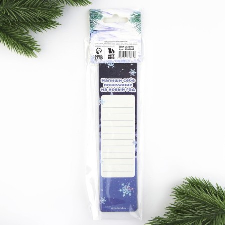 New Year. Bookmarks for books Cardboard 5 pcs "Magic Winter"-2