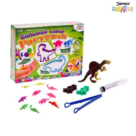 Set for experiments "a large set of raises, dinosaurs"