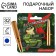 Gift set, notebook and curly handle "Real hero, bullet"