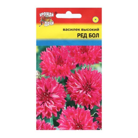 Flowers of vaslek "Red Ball", 0.5 g
