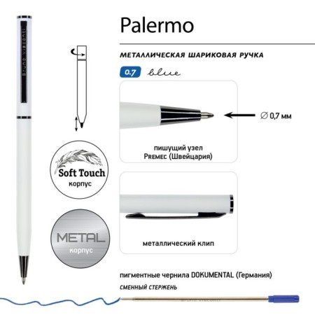 Switching handle, 0.7 mm, BrunovisConti Palermo, blue rod, metal case Soft Touch, in case-5