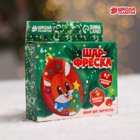 New Year's set for creativity. The Christmas tree Freak "New Year! Olenenok with a Christmas tree "-5