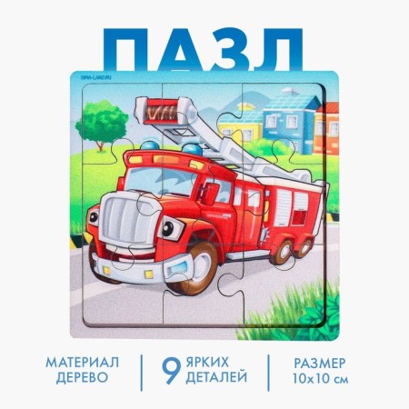 Puzzle "Fire Engineer", 9 parts