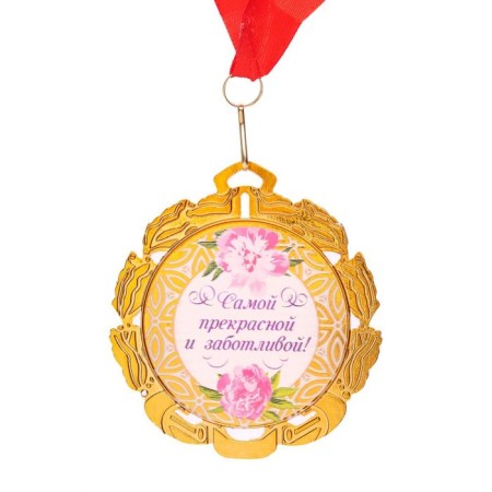 Medal with the tape "The best mommy", d = 70 mm-1