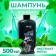 Gel-shampoo daily care 2-in-1 Deep Dive, 500 ml