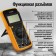 Tundra multimeter DT-9208A, ACV/DCV, ACA/DCA, 200-200Mω, 20NF-200MF, 40-400 ° C, 200 KHZ