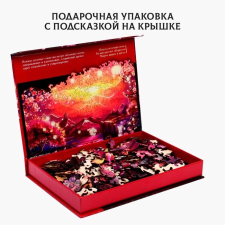 Puzzles wooden figured “Way to the East” Figure luminous details, 194 elements-2