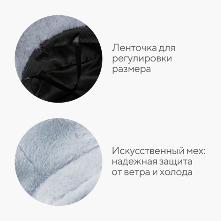Panama winter minku one size 52-58 Gray-8